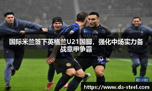 伟德bv国际体育