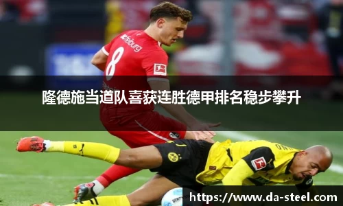 伟德bv国际体育