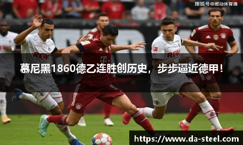 伟德bv国际体育