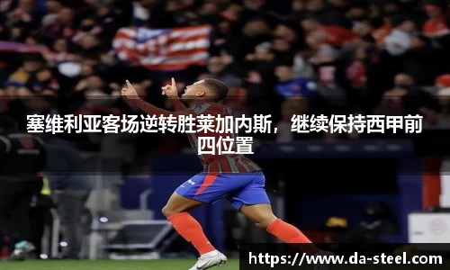 伟德bv国际体育