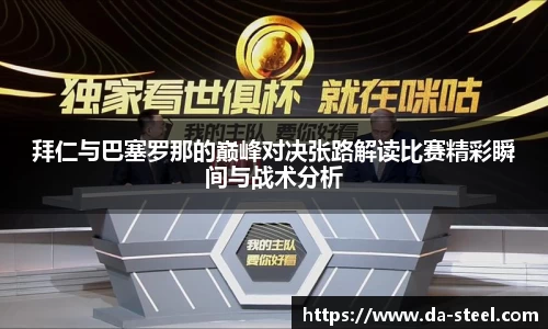 伟德bv国际体育