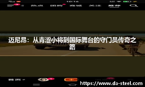 伟德bv国际体育