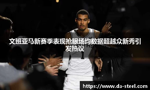 伟德bv国际体育