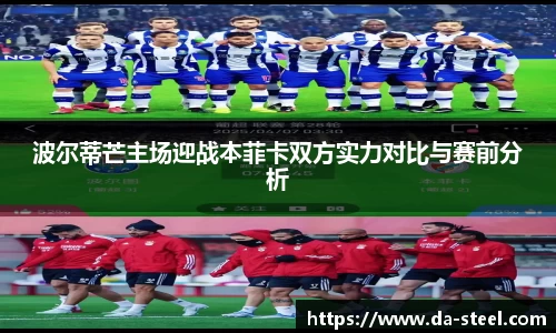 伟德bv国际体育