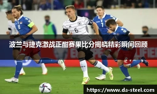 伟德bv国际体育