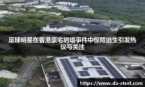 伟德bv国际体育