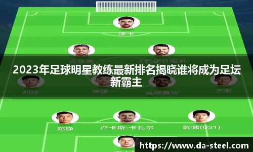 伟德bv国际体育