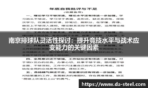 伟德bv国际体育