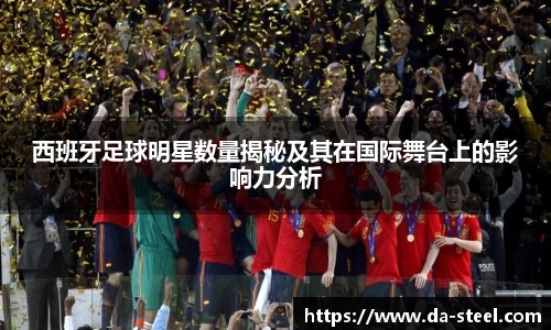 伟德bv国际体育