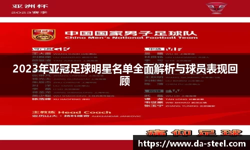 伟德bv国际体育